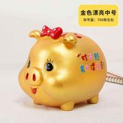 放钱的猪宝宝存钱罐不可取创意硬币大号储蓄罐儿童零钱罐储钱罐子