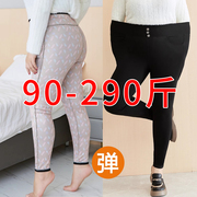 300斤特大码加绒打底裤女高腰，200胖mm弹力，女裤秋冬裤子显瘦小脚裤