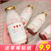 网红草莓牛乳瓶冷泡茶瓶玻璃带盖密封牛奶瓶250ml柠檬饮料瓶空瓶