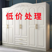 欧式衣柜现代简约家用卧室经济型，白色木质四门，五六门出租房大衣橱