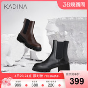 卡迪娜秋冬休闲粗跟高跟切尔西靴烟筒靴女短靴KA13510