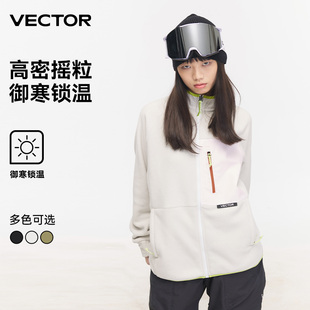 vector冲锋衣男女内胆卫衣，滑雪抓绒衣套装，摇粒绒保暖户外外套