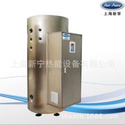 供应np500-9热水器500升储热式热水器，9千瓦储水式热水器