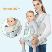 婴儿背带腰凳多功能抱宝宝娃神器，坐凳前式前后两用儿童四季轻便腰