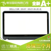 戴尔 Dell 15R 3521 5537 5521 3537触摸屏 内外屏 TOUCH屏