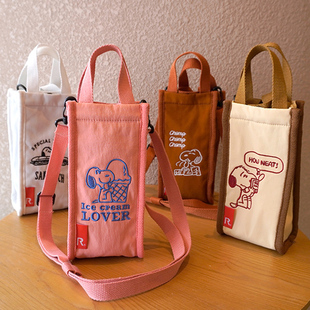 日本史努比卡通防摔儿童水杯，保护套可爱水壶袋，手提斜跨袋饮料包