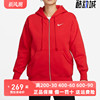 Nike耐克女装2024龙年新年款连帽加绒拉链开衫卫衣外套DQ5759-657