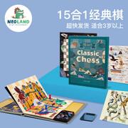 棋飞行儿童15玩具合五子绿龙，岛1跳棋，多功能经典益智斗兽合一棋盘