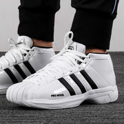 Adidas阿迪达斯篮球鞋男鞋2022夏季贝壳头漆皮面运动鞋EF9824