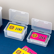 筹码卡片收纳盒麻将透明塑料盒子卡牌棋牌室储物盒奥特曼游戏卡盒