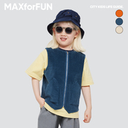 maxforfun童装24春夏儿童灯芯绒，马甲条绒马夹，拉链小背心男女童新