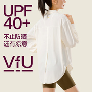 VfU防晒衬衫女长袖宽松罩衫健身运动上衣皮肤衣薄款瑜伽服外套春N