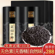 正山小种红茶500g茶叶，2023新茶浓香型花，果香罐装礼盒装散装浓香型