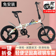 折叠自行车成人16寸20寸迷你儿童变速双碟刹脚踏车超轻便携代驾车