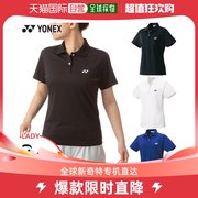 日本直邮yonex女式衬衫，修身长型短袖polo衫，上衣网球羽毛球服yo