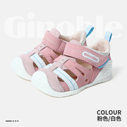 基诺浦婴儿鞋夏季宝宝凉鞋6-1x8个月男女幼童防滑步前鞋TXGB1876