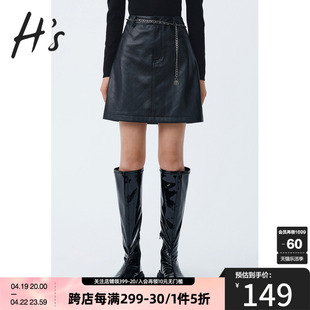 hs奥莱冬季商场同款黑色漆皮，设计感pu高腰，亮面皮裙半身裙女