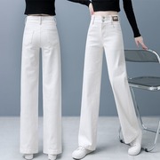白色牛仔裤女2024年秋冬季高腰休闲直筒，垂感宽松显瘦阔腿裤子