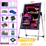 led电子荧光板60*80手写广告牌，led荧光板，黑板支架式发光屏广告板