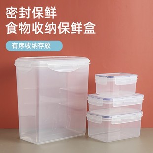 适用微波炉透明塑料保鲜盒5.8L米桶冰箱饭盒密封正长方形可加热食