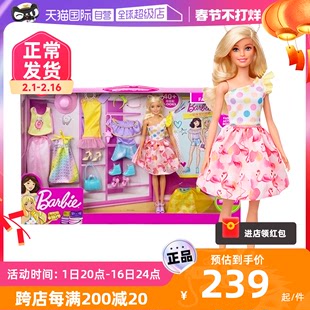 自营芭比娃娃设计服装甜美搭配公主换装女孩时尚玩具洋娃娃