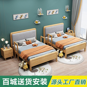美式实木儿童床现代简约1.5米单人1.2m带护栏卧室男孩女孩软包床