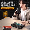 闪克e2直播声卡唱歌设备专用全套，电脑专业手机，k歌麦克风套装maono