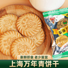 上海泰康金鸡万年青饼干葱油散装苏打饼干整箱零食泰康食品