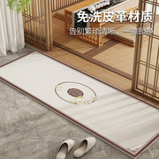 新中式阳台门口pu皮革地垫防水免洗客厅长条地毯，防晒阳光房踩脚垫