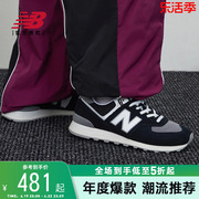 newbalancenb男女鞋，574系列复古运动休闲鞋u574fbggm2rcd