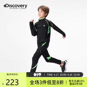 Discovery儿童跑步运动速干套装男童春秋季紧身训练服篮球速干衣