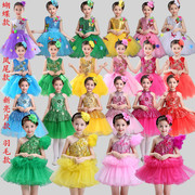 儿童演出服装女童公主裙幼儿园跳舞蓬蓬裙中小学生舞蹈合唱服