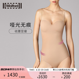 Wolford/沃尔福特Mat聚拢无痕隐女收腹塑身形柔软舒适连体衣79226