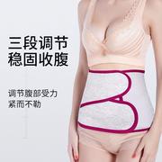 贝莱康产妇(康产妇)顺产专用收腹带透气产后用品，孕妇束腰带月子用品束腹带