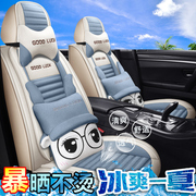 2021年上海大众朗逸plus专用座套，四季通用亚麻，全包围汽车坐垫