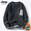 Jeep吉普男士毛衣冬季雪尼尔圆领线衣保暖一体绒加绒加厚针织衫男