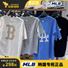 韩国MLB春季经典老花后背大标休闲百搭短袖T恤3ATSM0343