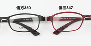 潘家园实体韩国超轻不变形TR90近视眼镜架镜架无螺丝 带硅胶鼻托