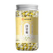 洋甘菊茶花茶菊花茶，胎菊金丝皇菊决明子茶金丝菊