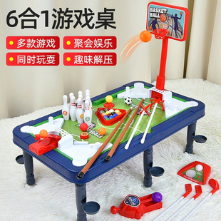 儿童台球孩子5男孩7台球桌家用桌球台玩具桌面小型室内桌球3-8岁6