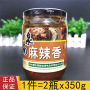 重庆南泉牌麻辣香凉拌菜炒菜酱调味料2瓶*350g