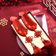 红色梳子一对女方陪嫁用品，套装新娘嫁妆结婚镜子，木梳塑料龙凤梳