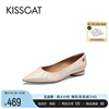 KISSCAT接吻猫2024年春季通勤气质平底鞋舒适尖头法式单鞋女