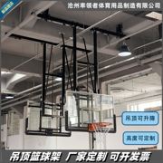 儿童篮球架吊顶悬空壁挂折叠篮球框室内篮球架可升降壁挂式篮框