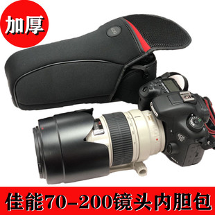 单反便携软包适用佳能5D4 7DII 80D 6D 90D 配70-200小白镜头内胆