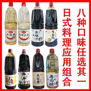 岚竹日式寿喜锅照烧汁料理清酒味淋鳗鱼汁盖饭汁商用家用调味料