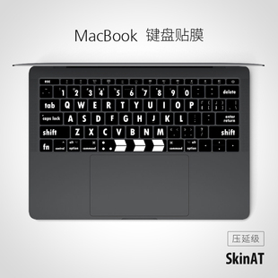 skinat适用于macbook键盘贴膜，airpro，键盘贴纸苹果笔记本键盘膜