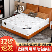 家用乳胶软垫20厚独立弹簧椰棕垫席梦思床垫1.5m1.8米弹簧床垫