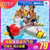 INTEX儿童座圈水上坐骑充气浮床戏水玩具喷水射水游泳圈3-8岁