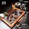 茗典茶具套装家用自动四合一整套紫砂陶瓷功夫实木茶盘茶台23分